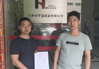 設計專業(yè)！實力在線！效果扛扛的。